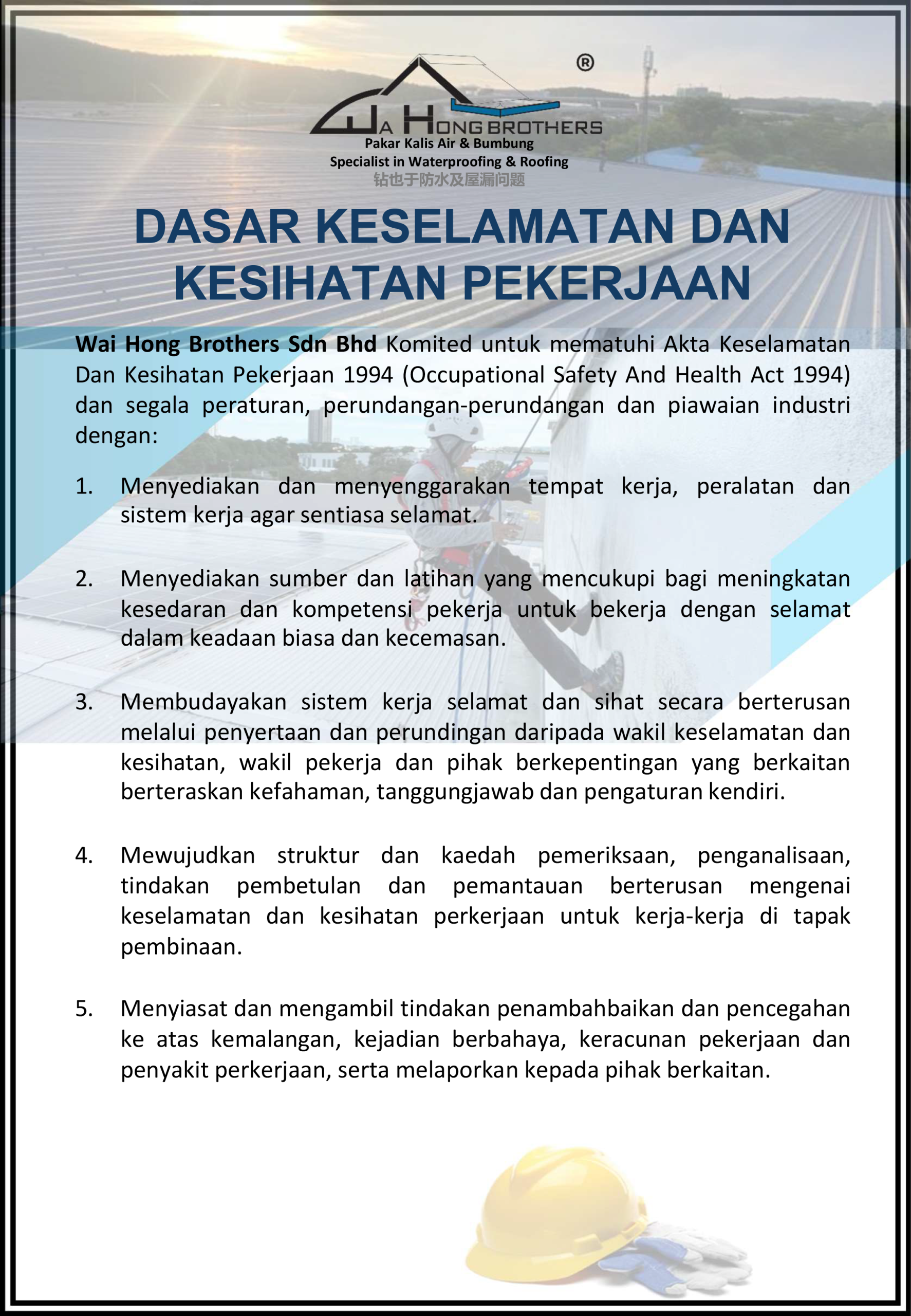 Safety Policy Safety Policy